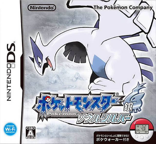 japanese pocket monsters Pokemon Soul Silver