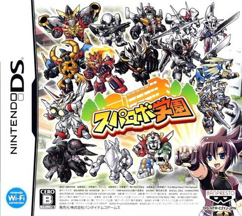 SupaRobo Gakuen - (NDS) Nintendo DS (Japanese Import) [Pre-Owned] Video Games Bandai Namco Games   
