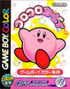 Koro Koro Kirby - (GBC) Game Boy Color [Pre-Owned] (Japanese Import) Video Games Nintendo   