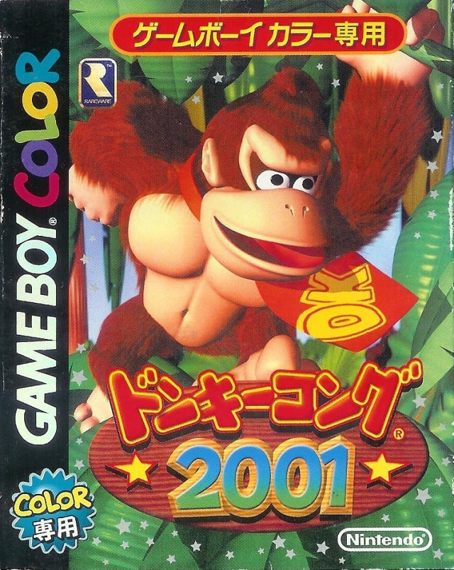 Donkey Kong 2001 - (GBC) Game Boy Color [Pre-Owned