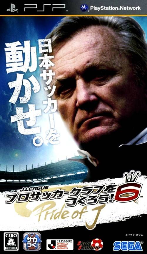 J.League Pro Soccer Club o Tsukurou! 6: Pride of J - Sony PSP [Pre-Owned] (Japanese Import) Video Games Sega   