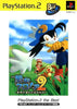 Kaze no Klonoa 2: Sekai ga Nozonda Wasuremono (PlayStation 2 the Best) - (PS2) PlayStation 2 [Pre-Owned] (Japanese Import) Video Games Namco   