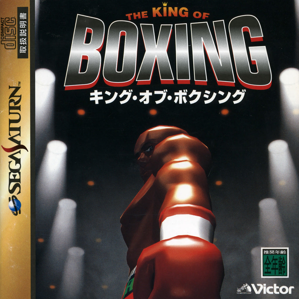 The King of Boxing - (SS) SEGA Saturn [Pre-Owned] (Japanese Import) Video Games Victor Interactive Software   