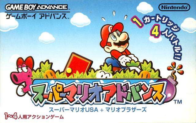 Super Mario Advance - (GBA) Game Boy Advance (Japanese Import) Video Games Nintendo   