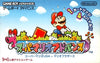 Super Mario Advance - (GBA) Game Boy Advance (Japanese Import) Video Games Nintendo   