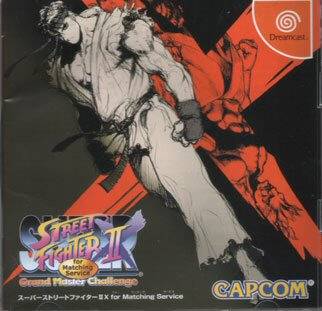 Super Street Fighter II X: Grand Master Challenge (for Matching Service) - (DC) SEGA Dreamcast [Pre-Owned] (Japanese Import) Video Games Capcom   