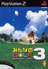 Minna no Golf 3 - (PS2) PlayStation 2 [Pre-Owned] (Japanese Import) Video Games SCEI   