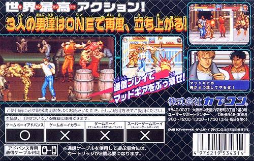 Final Fight One - (GBA) Game Boy Advance (Japanese Import) [Pre-Owned] Video Games Capcom   