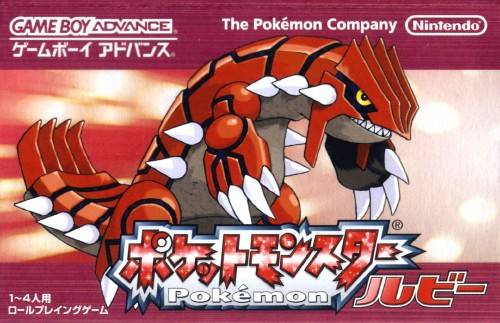 Pocket Monsters Ruby Version - (GBA) Game Boy Advance [Pre-Owned] (Japanese Import) Video Games The Pokemon Company   