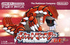 Pocket Monsters Ruby Version - (GBA) Game Boy Advance [Pre-Owned] (Japanese Import) Video Games The Pokemon Company   