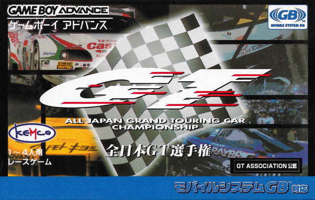 Zen Nihon GT Senshuken - (GBA) Game Boy Advance [Pre-Owned