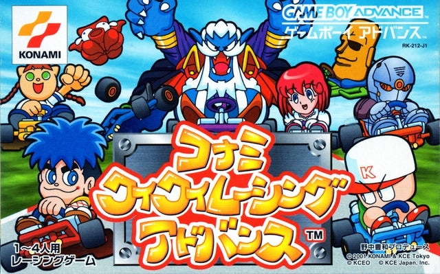 Konami Wai Wai Racing Advance - (GBA) Game Boy Advance [Pre-Owned] (Japanese Import) Video Games Konami   