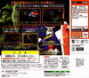 Gundam Battle Online - (DC) SEGA Dreamcast (Japanese Import) Video Games Bandai   