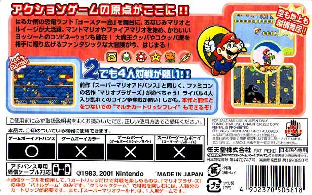 Super Mario Advance 2 - (GBA) Game Boy Advance [Pre-Owned] (Japanese Import) Video Games Nintendo   