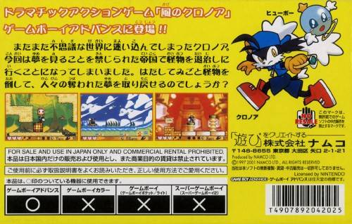 Kaze no Klonoa: Yumemiru Teikoku - (GBA) Game Boy Advance [Pre-Owned] (Japanese Import) Video Games Namco   