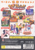 Yanya Caballista featuring Gawoo - (PS2) PlayStation 2 [Pre-Owned] (Japanese Import) Video Games Koei   