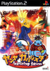 Yanya Caballista featuring Gawoo - (PS2) PlayStation 2 [Pre-Owned] (Japanese Import) Video Games Koei   