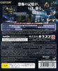 BioHazard 5: Alternative Edition - (PS3) PlayStation 3 [Pre-Owned] (Japanese Import) Video Games Capcom   