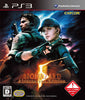 BioHazard 5: Alternative Edition - (PS3) PlayStation 3 [Pre-Owned] (Japanese Import) Video Games Capcom   