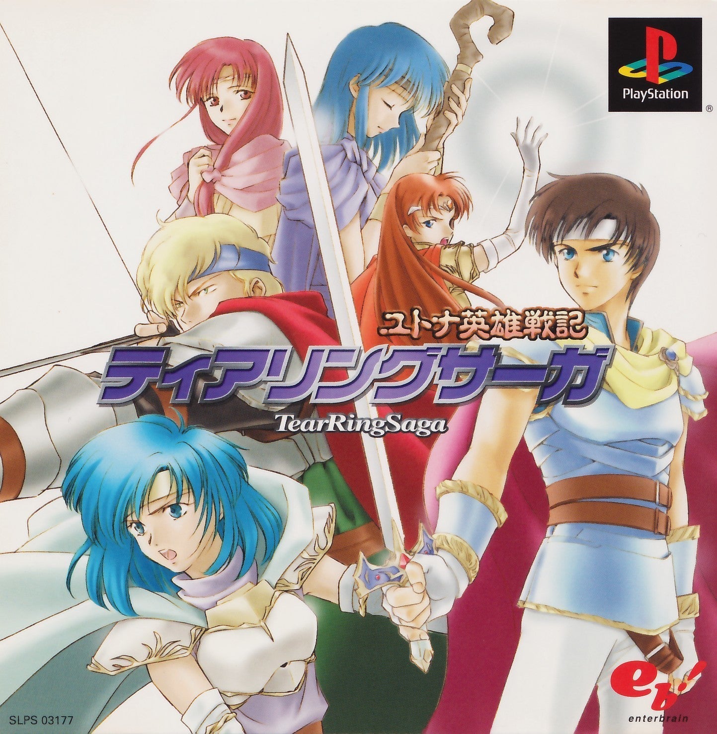 TearRing Saga: Yutona Eiyuu Senki - (PS1) PlayStation 1 (Japanese Import) [Pre-Owned] Video Games Enterbrain   