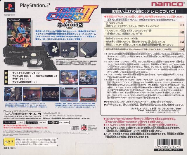 Time Crisis II + Guncon 2 - (PS2) Playstation 2 [Pre-Owned] [Japanese Import] Video Games Namco   
