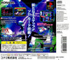 Dance Dance Revolution 4th Mix - (PS1) Playstation 1 [Pre-Owned] (Japanese Import) Video Games Konami   