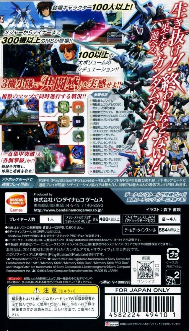 Gundam Assault Survive (PSP The Best) - Sony PSP [Pre-Owned] (Japanese Import) Video Games Bandai Namco Games   