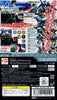 Gundam Assault Survive (PSP The Best) - Sony PSP [Pre-Owned] (Japanese Import) Video Games Bandai Namco Games   