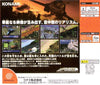 AirForce Delta - (DC) SEGA Dreamcast (Japanese Import) [Pre-Owned] Video Games Konami   