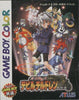 Shin Megami Tensei: Devil Children - Kuro no Sho - (GBC) Game Boy Color [Pre-Owned] (Japanese Import) Video Games Atlus   