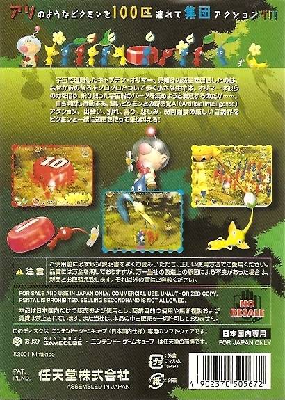 Pikmin - (GC) GameCube [Pre-Owned] (Japanese Import) Video Games Nintendo   