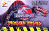 Jurassic Park III: Advance Action - Game Boy Advance (Japanese Import) [Pre-Owned] Video Games Konami   