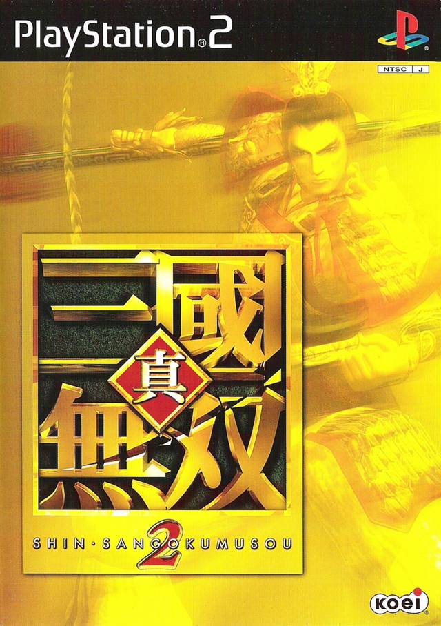 Shin Sangoku Musou 2 - (PS2) PlayStation 2 [Pre-Owned] (Japanese Import) Video Games Koei   