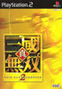 Shin Sangoku Musou 2 - (PS2) PlayStation 2 [Pre-Owned] (Japanese Import) Video Games Koei   