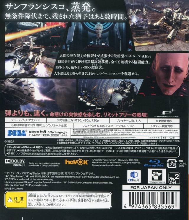Vanquish - (PS3) PlayStation 3 [Pre-Owned] (Japanese Import) Video Games Sega   
