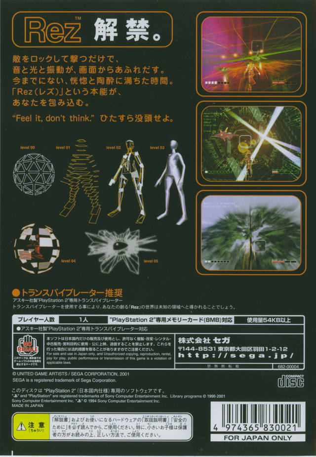 Rez - (PS2) PlayStation 2 [Pre-Owned] (Japanese Import) Video Games Sega   