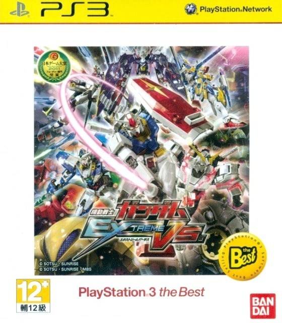 Kidou Senshi Gundam: Extreme VS (PlayStation 3 the Best) - (PS3) PlayStation 3 (Asia Import) Video Games Bandai Namco Games   
