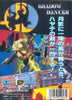 Shadow Dancer: The Secret of Shinobi - SEGA Genesis (Japanese Import) [Pre-Owned] Video Games Sega   