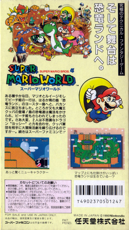 Super Mario World: Super Mario Bros. 4 - (SFC) Super Famicom [Pre-Owned] (Japanese Import) Video Games Nintendo   