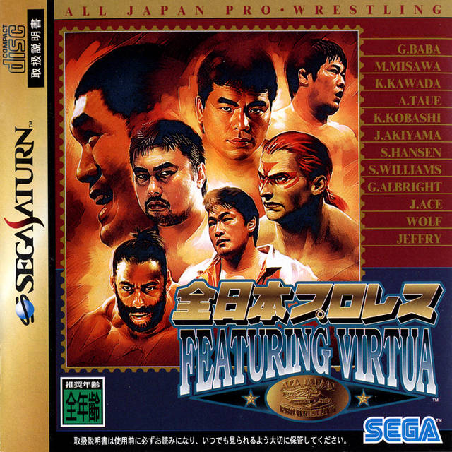 All-Japan Pro Wrestling featuring Virtua - (SS) SEGA Saturn (Japanese Import) Video Games Sega   