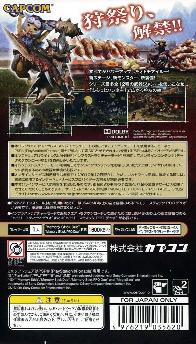 Monster Hunter Portable 3rd - Sony PSP [Pre-Owned] (Japanese Import) Video Games Capcom   