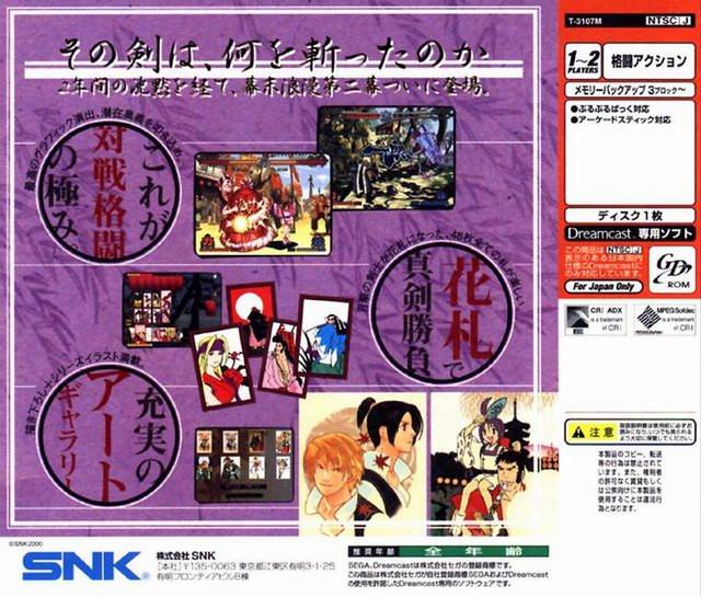 Bakumatsu Rouman Dai Ni Maku: Gekka no Kenshi Final Edition - (DC) SEGA Dreamcast [Pre-Owned] (Japanese Import) Video Games SNK   
