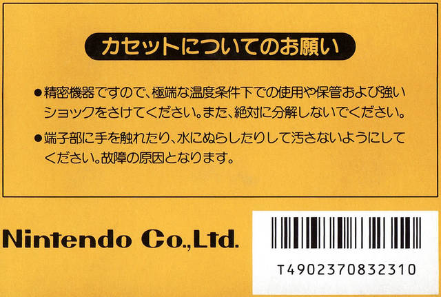 Super Mario Bros. - (FC) Nintendo Famicom (Japanese Import) [Pre-Owned] Video Games Nintendo   