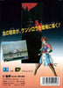 Hokuto no Ken: Shin Seikimatsu Kyuuseishu Densetsu - (SG) SEGA Mega Drive [Pre-Owned] (Japanese Import) Video Games Sega   