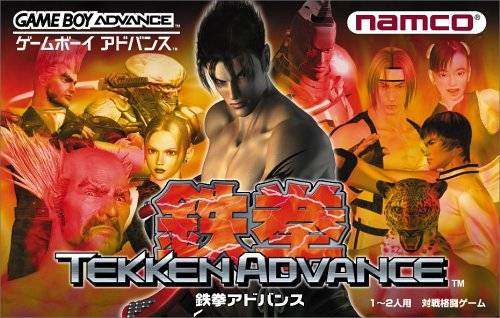 Tekken Advance - (GBA) Game Boy Advance [Pre-Owned] (Japanese Import) Video Games Namco   