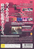 Surveillance: Kanshisha - (PS2) PlayStation 2 [Pre-Owned] (Japanese Import) Video Games SCEI   