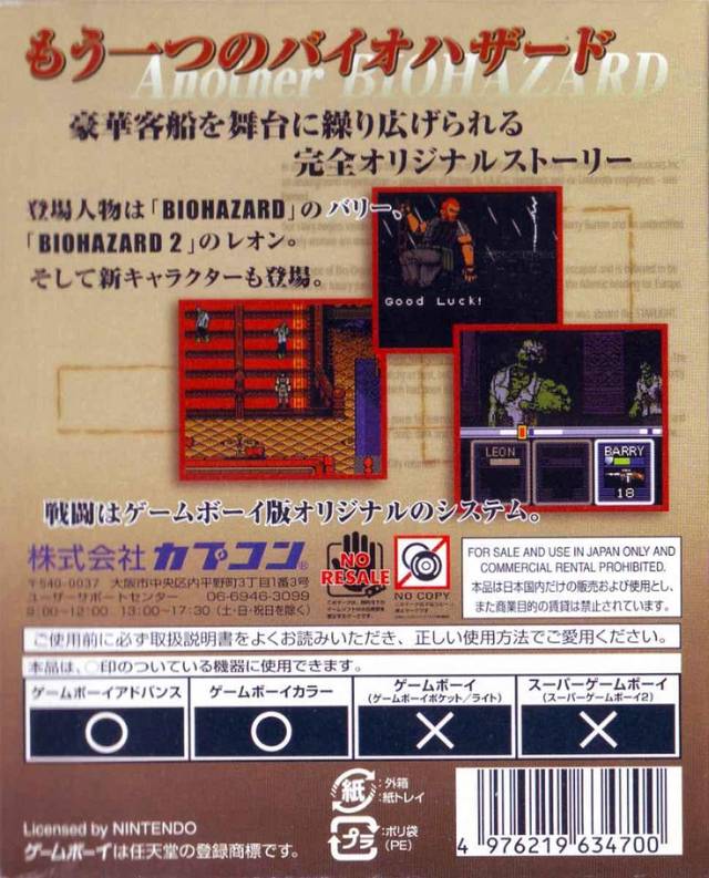 BioHazard Gaiden - (GBC) Game Boy Color [Pre-Owned] (Japanese Import) Video Games Capcom   