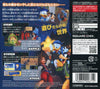 Kingdom Hearts Re:coded - (NDS) Nintendo DS [Pre-Owned] (Japanese Import) Video Games Square Enix   