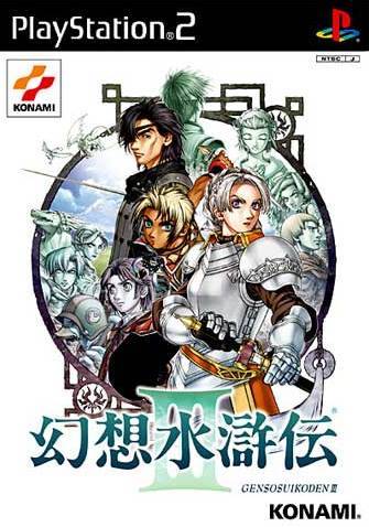 Genso Suikoden III - (PS2) PlayStation 2 [Pre-Owned] (Japanese Import) Video Games Konami   