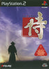 Samurai - (PS2) PlayStation 2 [Pre-Owned] (Japanese Import) Video Games Spike   
